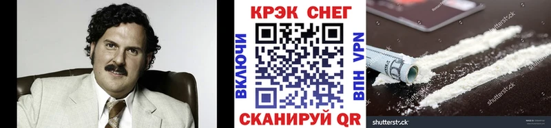 Кокаин Fish Scale  Купить  Магас 