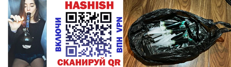 ГАШИШ AMNESIA HAZE  Купить где  Магас 