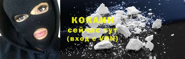 ALPHA PVP Балабаново