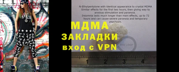 меф Балахна