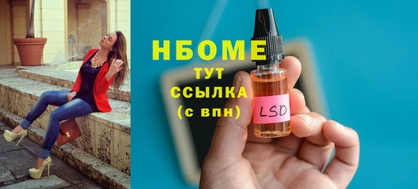 меф Балахна