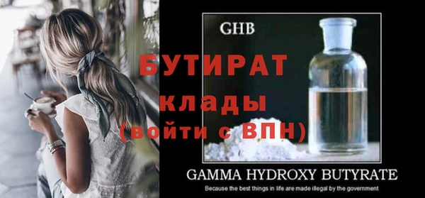 ALPHA PVP Балабаново