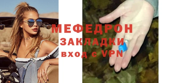меф Балахна