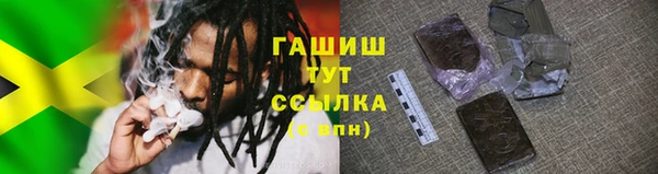 меф Балахна