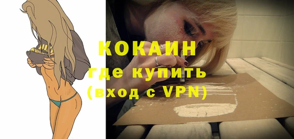 мяу мяу кристалл Аркадак