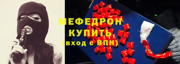 ALPHA PVP Балабаново