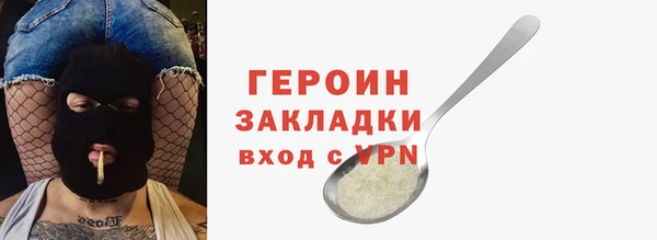 ALPHA PVP Балабаново