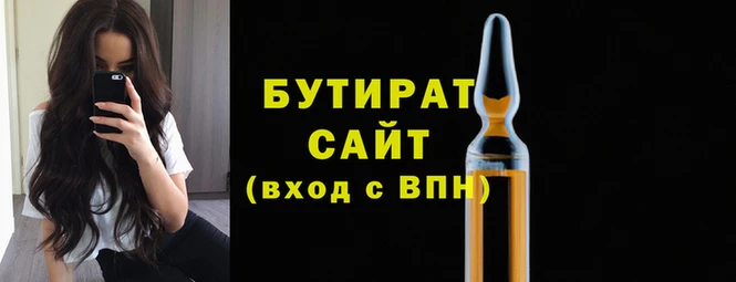 меф Балахна