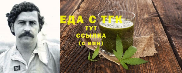 ALPHA PVP Балабаново