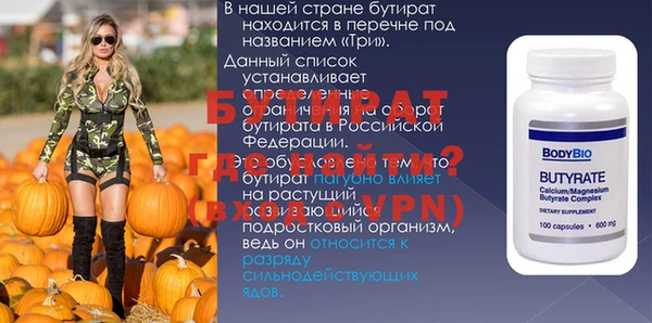 меф Балахна