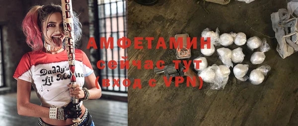 ALPHA PVP Балабаново