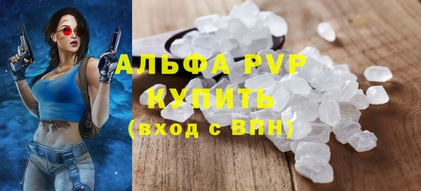 меф Балахна