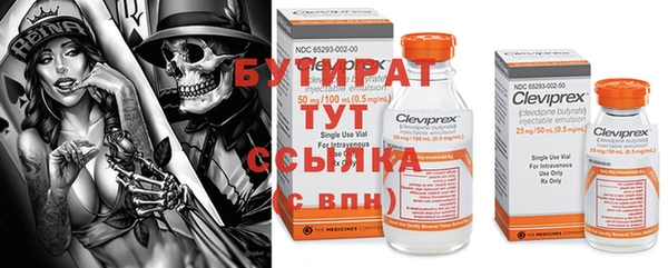 меф Балахна