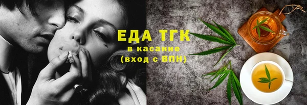 меф Балахна