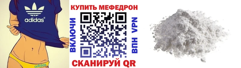 Купить где  Магас  Меф кристаллы 