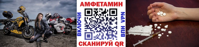 Купить где  Магас  Первитин витя 