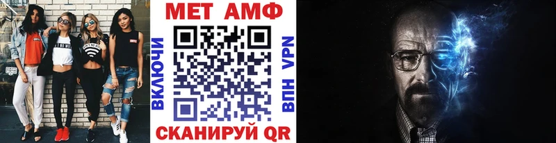 Метамфетамин пудра Магас