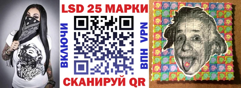 Марки N-bome 1,5мг  Купить  Магас 