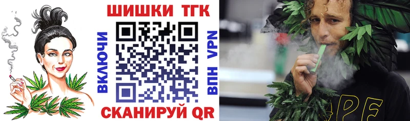 МАРИХУАНА OG Kush  Купить  Магас 
